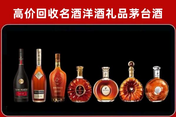 杭州名酒回收哪家好报价